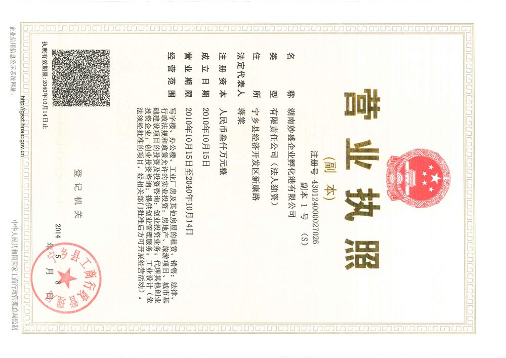 @service.objMain.ORG_NAME