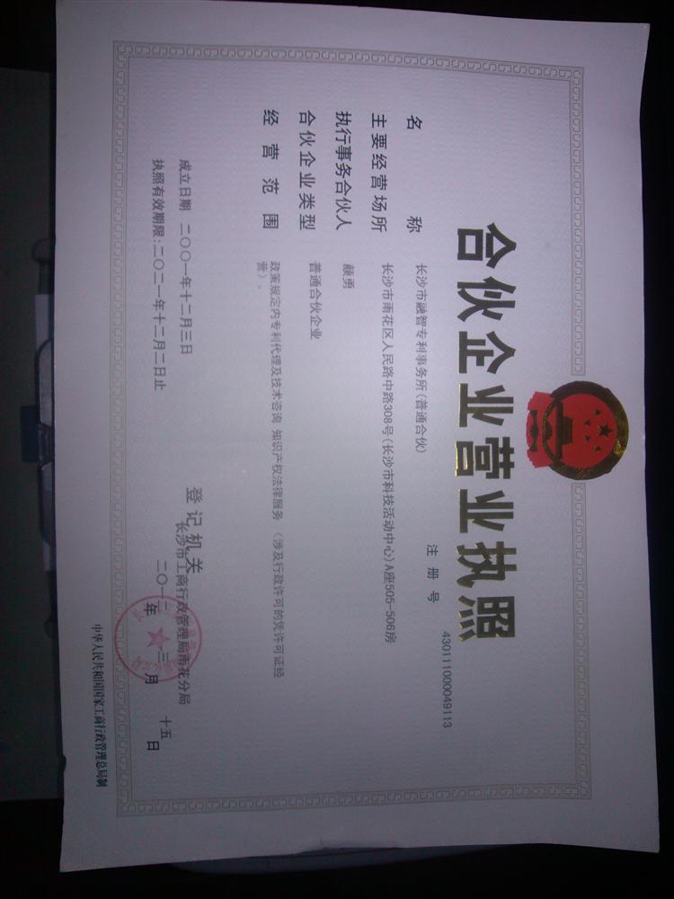 @service.objMain.ORG_NAME