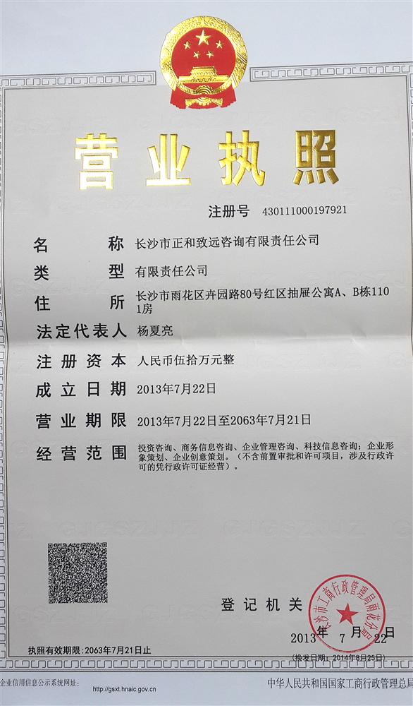 @service.objMain.ORG_NAME