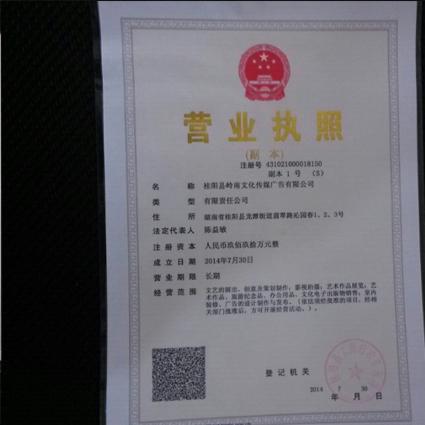 @service.objMain.ORG_NAME