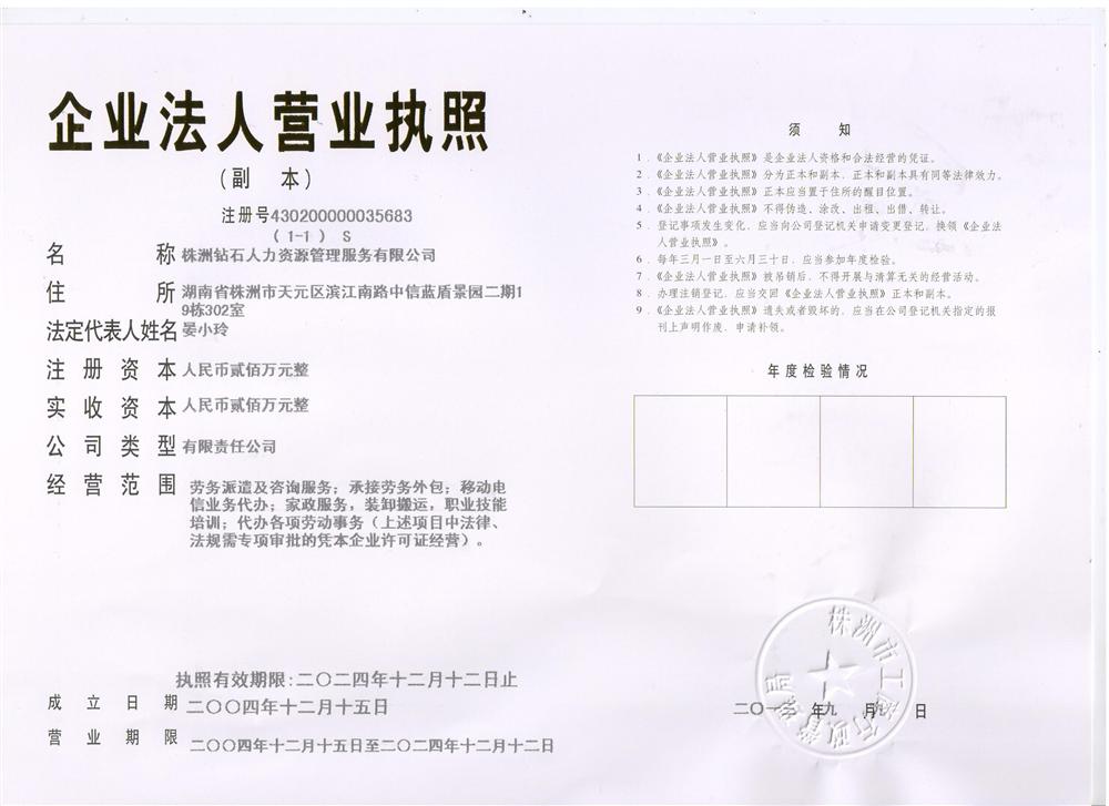 @service.objMain.ORG_NAME