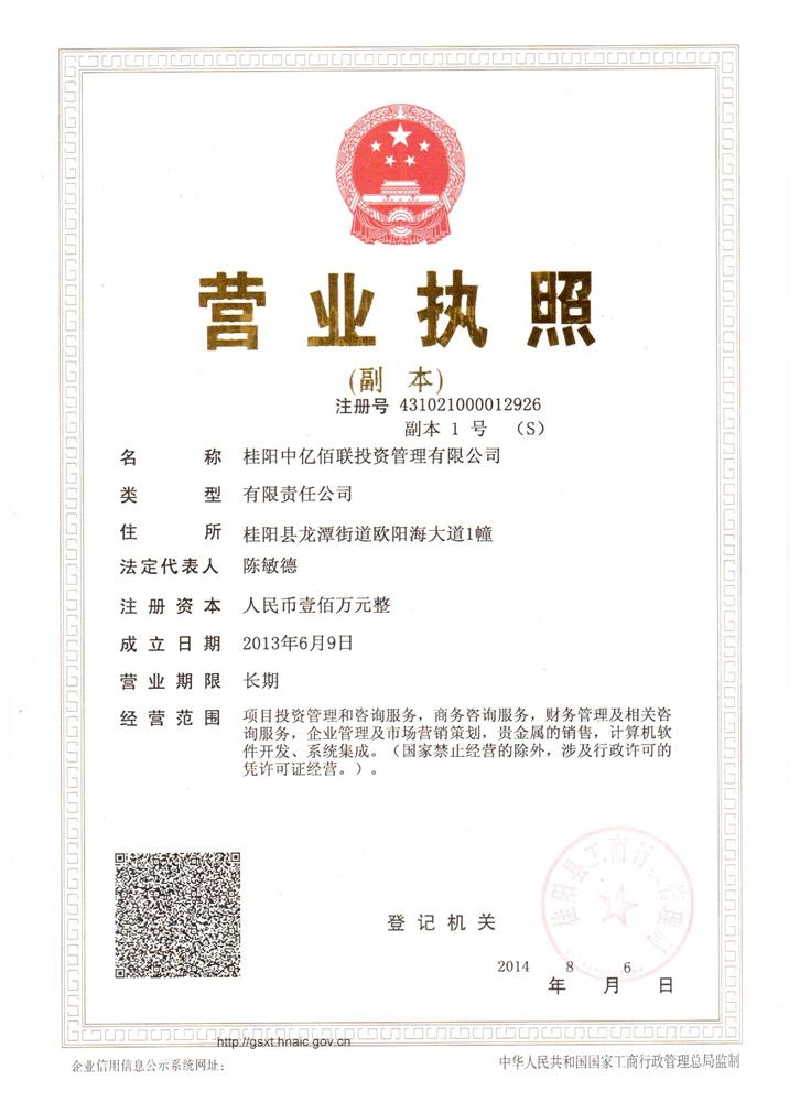 @service.objMain.ORG_NAME