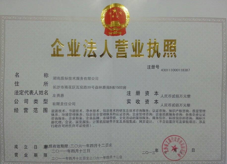@service.objMain.ORG_NAME