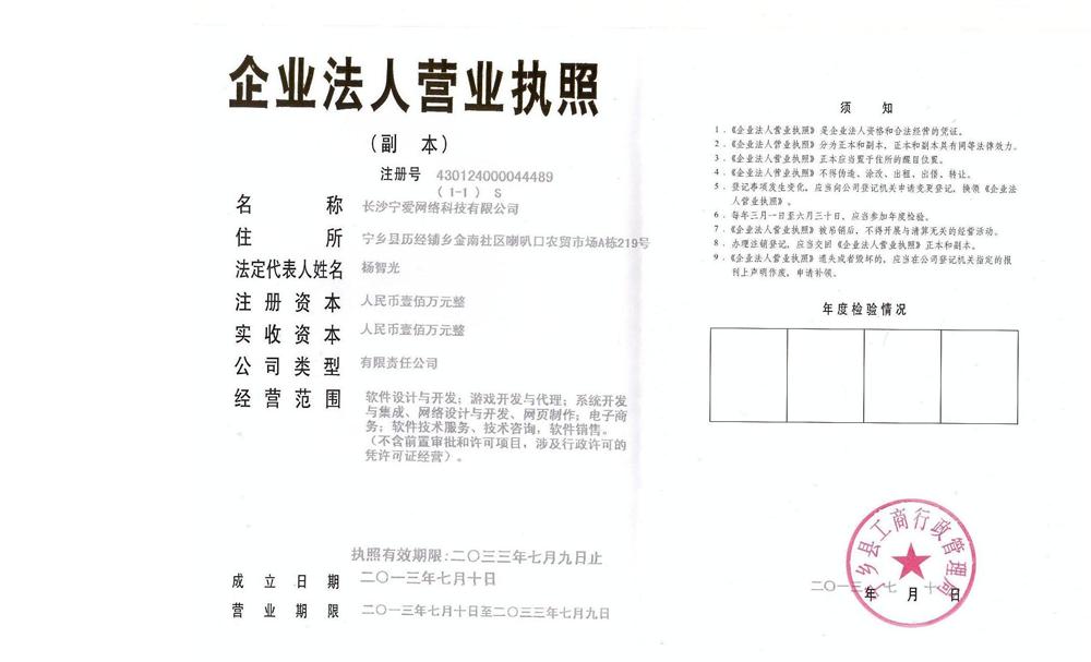 @service.objMain.ORG_NAME
