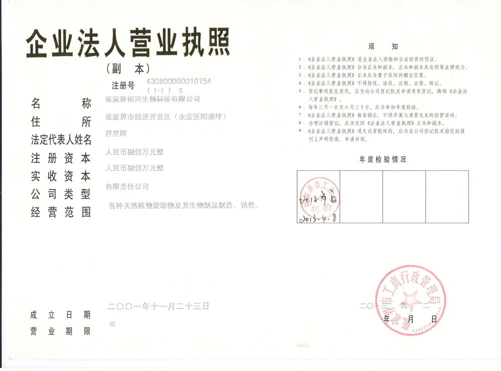 @service.objMain.ORG_NAME