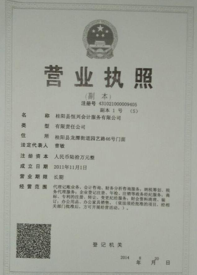 @service.objMain.ORG_NAME