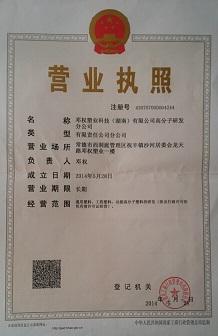 @service.objMain.ORG_NAME