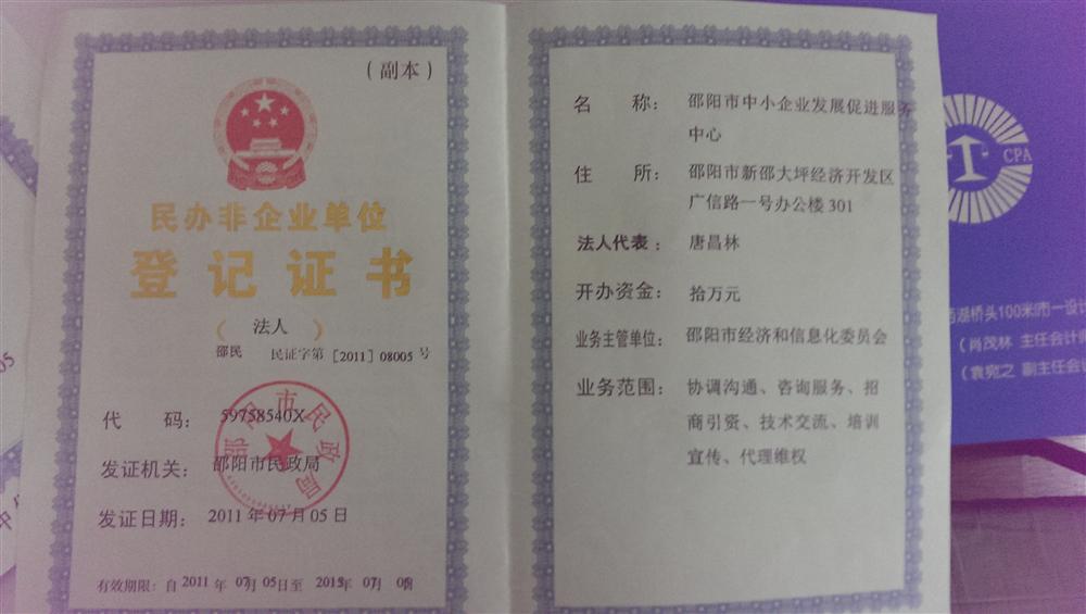@service.objMain.ORG_NAME