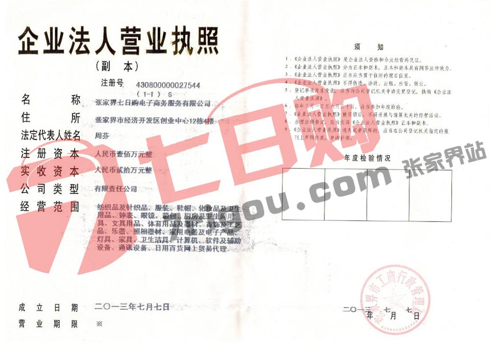 @service.objMain.ORG_NAME