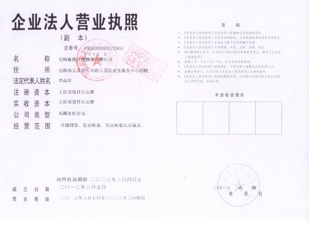 @service.objMain.ORG_NAME