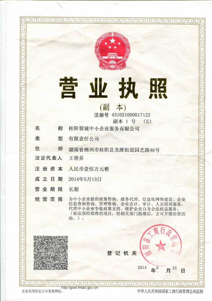 @service.objMain.ORG_NAME