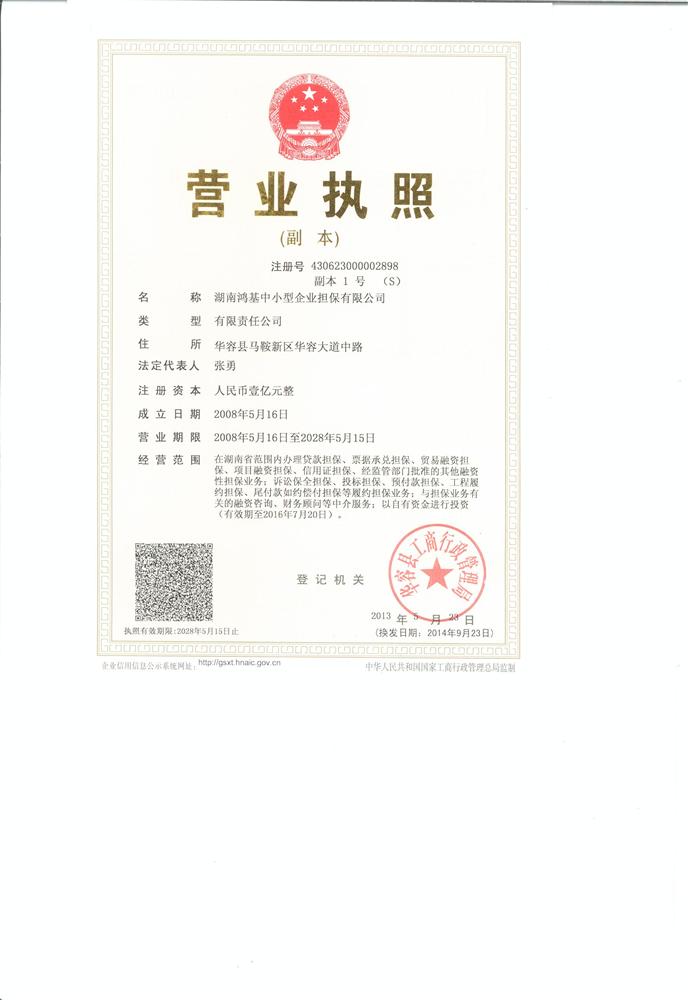 @service.objMain.ORG_NAME