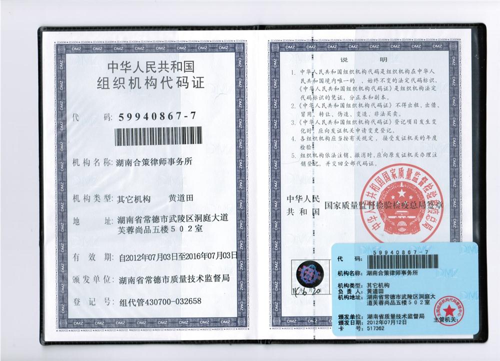 @service.objMain.ORG_NAME