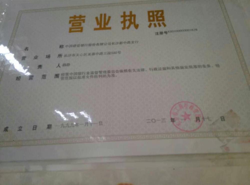 @service.objMain.ORG_NAME