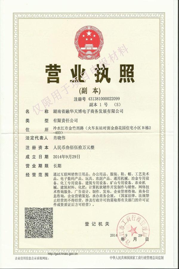 @service.objMain.ORG_NAME