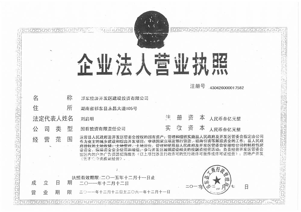 @service.objMain.ORG_NAME