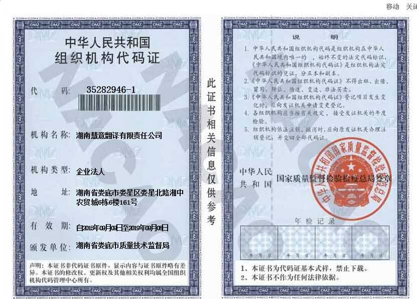 @service.objMain.ORG_NAME