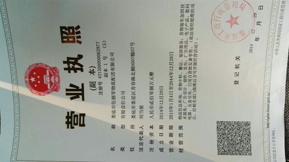 @service.objMain.ORG_NAME
