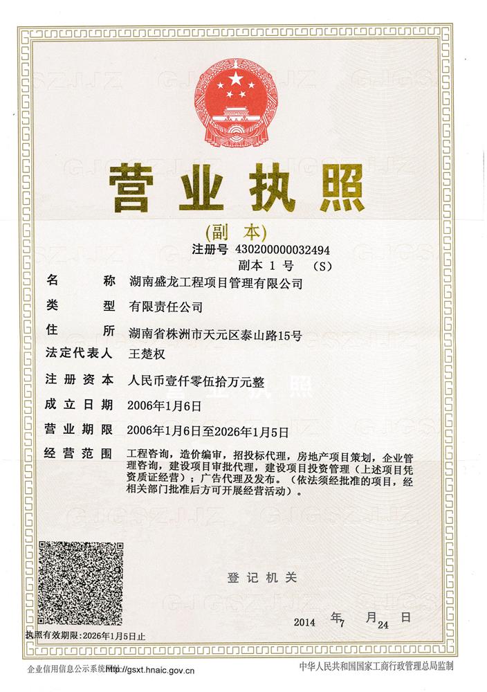 @service.objMain.ORG_NAME