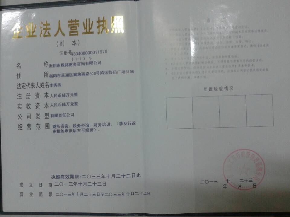 @service.objMain.ORG_NAME