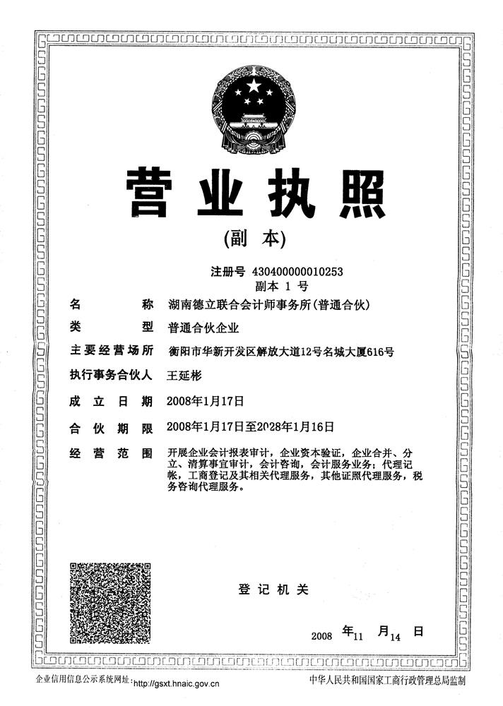 @service.objMain.ORG_NAME