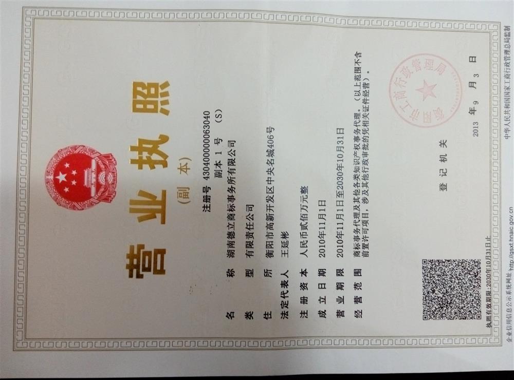 @service.objMain.ORG_NAME