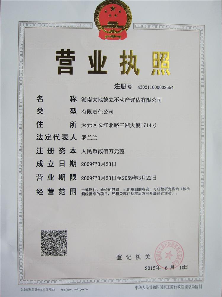 @service.objMain.ORG_NAME