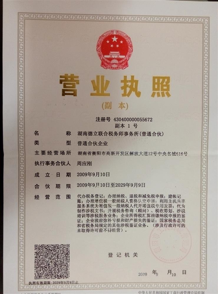 @service.objMain.ORG_NAME