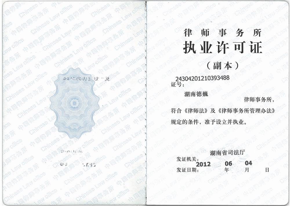 @service.objMain.ORG_NAME