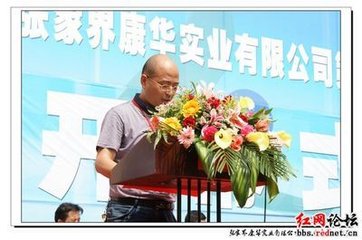 @service.objMain.ORG_NAME