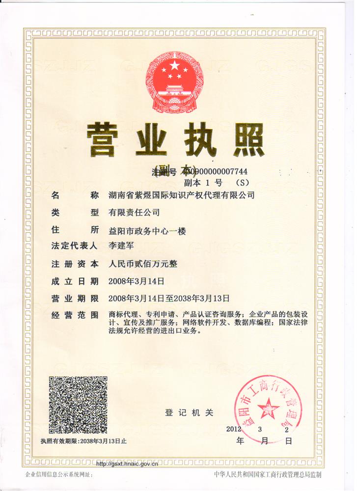 @service.objMain.ORG_NAME