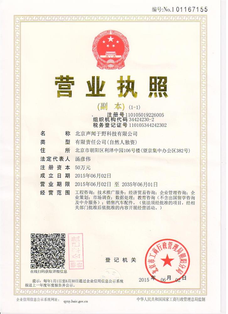 @service.objMain.ORG_NAME