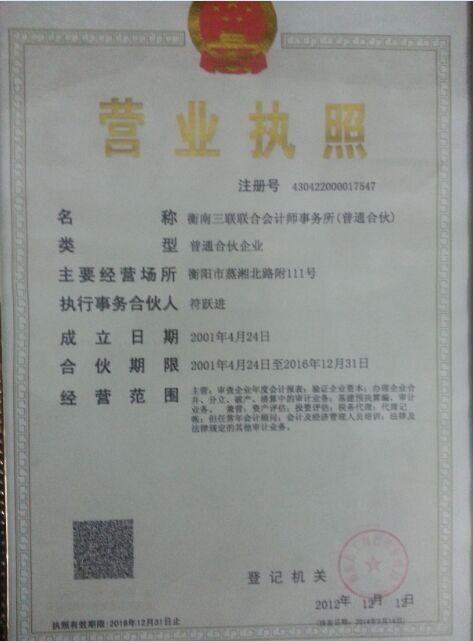 @service.objMain.ORG_NAME