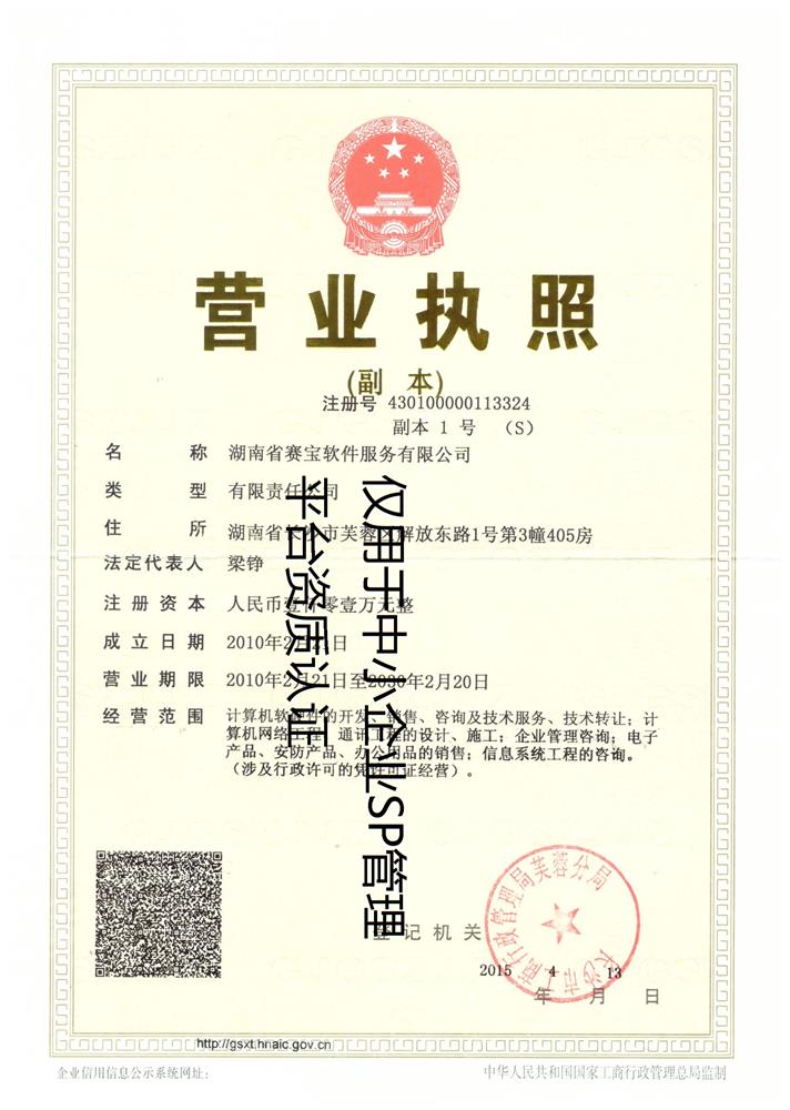 @service.objMain.ORG_NAME