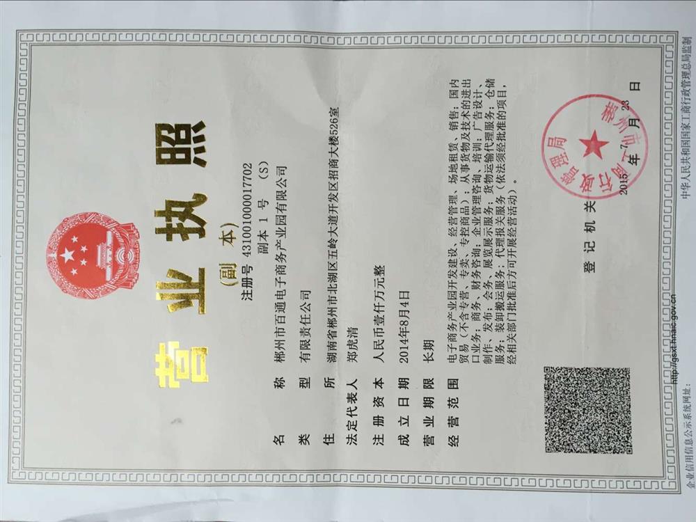 @service.objMain.ORG_NAME