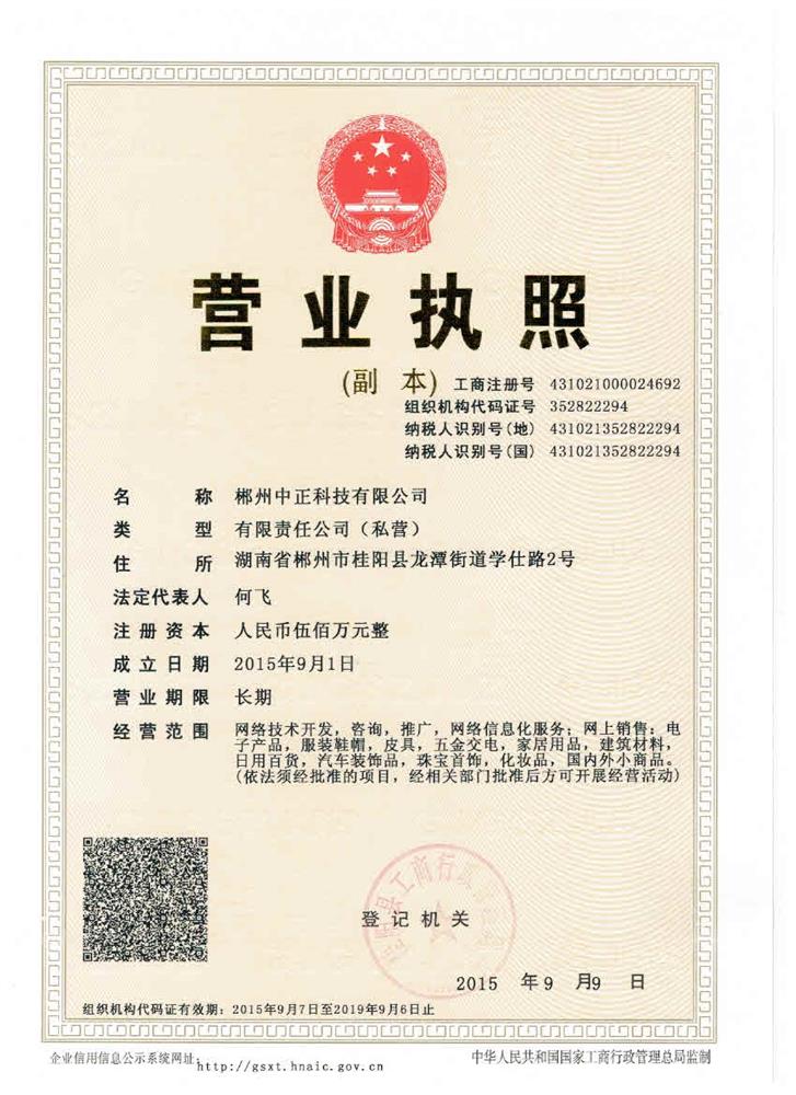 @service.objMain.ORG_NAME