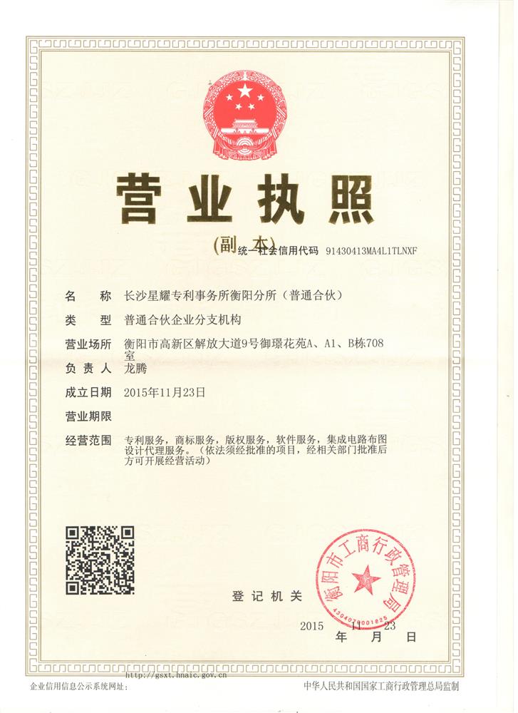 @service.objMain.ORG_NAME