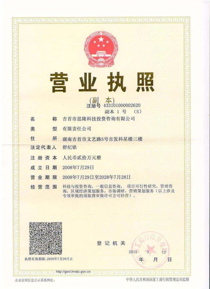 @service.objMain.ORG_NAME