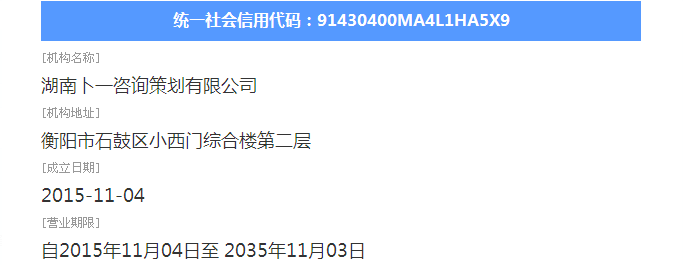 @service.objMain.ORG_NAME