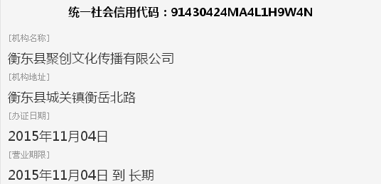 @service.objMain.ORG_NAME