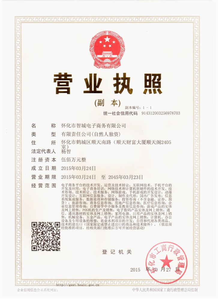 @service.objMain.ORG_NAME