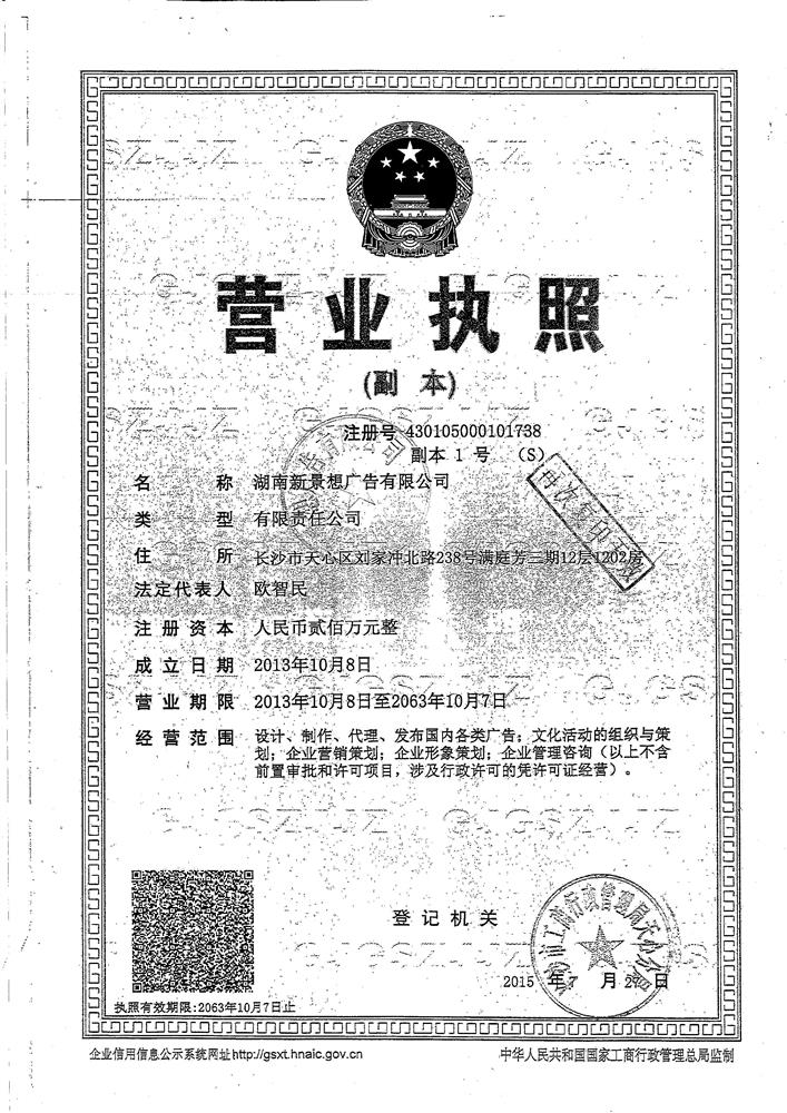 @service.objMain.ORG_NAME
