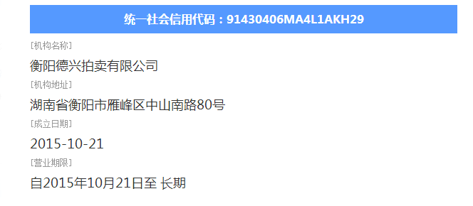 @service.objMain.ORG_NAME