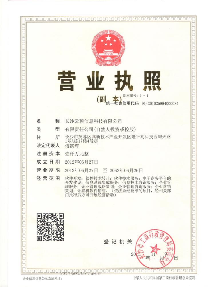 @service.objMain.ORG_NAME
