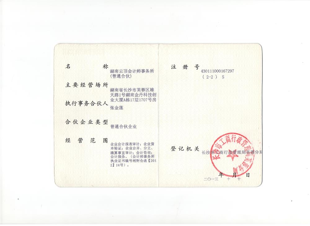@service.objMain.ORG_NAME