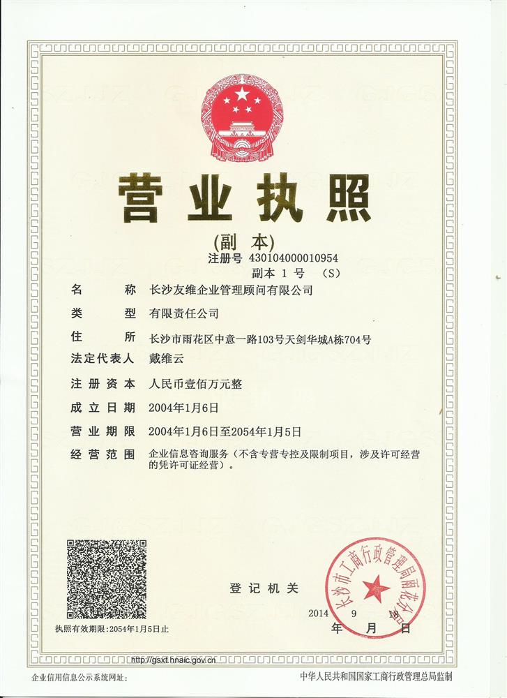 @service.objMain.ORG_NAME
