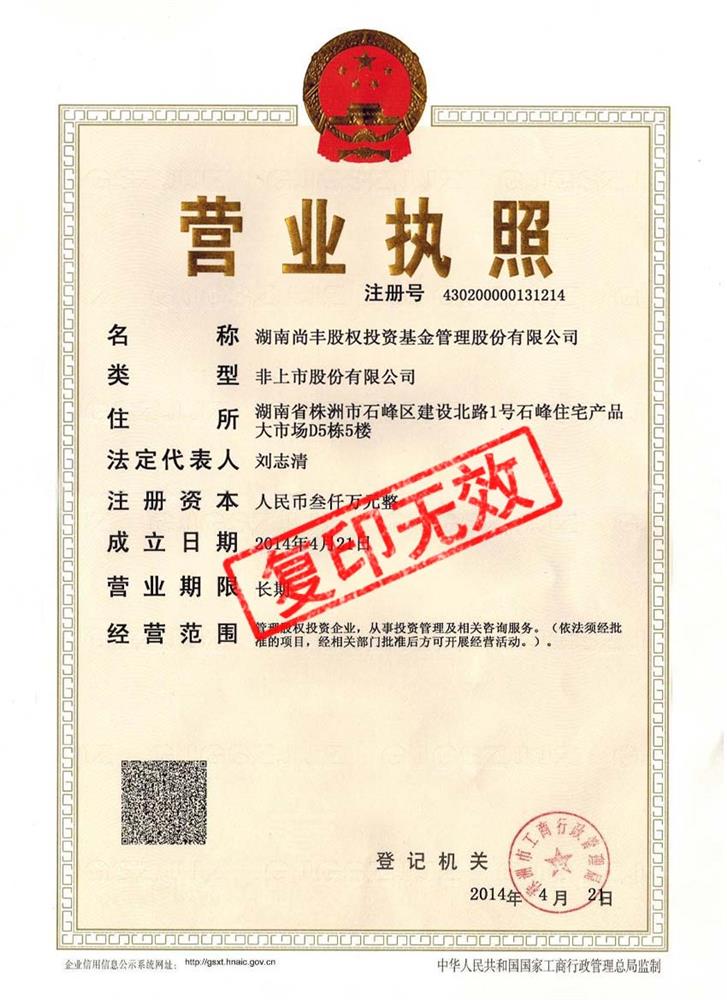 @service.objMain.ORG_NAME