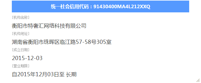 @service.objMain.ORG_NAME