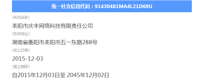@service.objMain.ORG_NAME