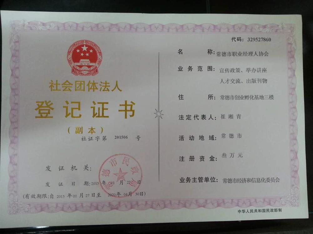 @service.objMain.ORG_NAME